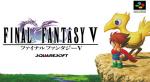 Final Fantasy V Box Art Front